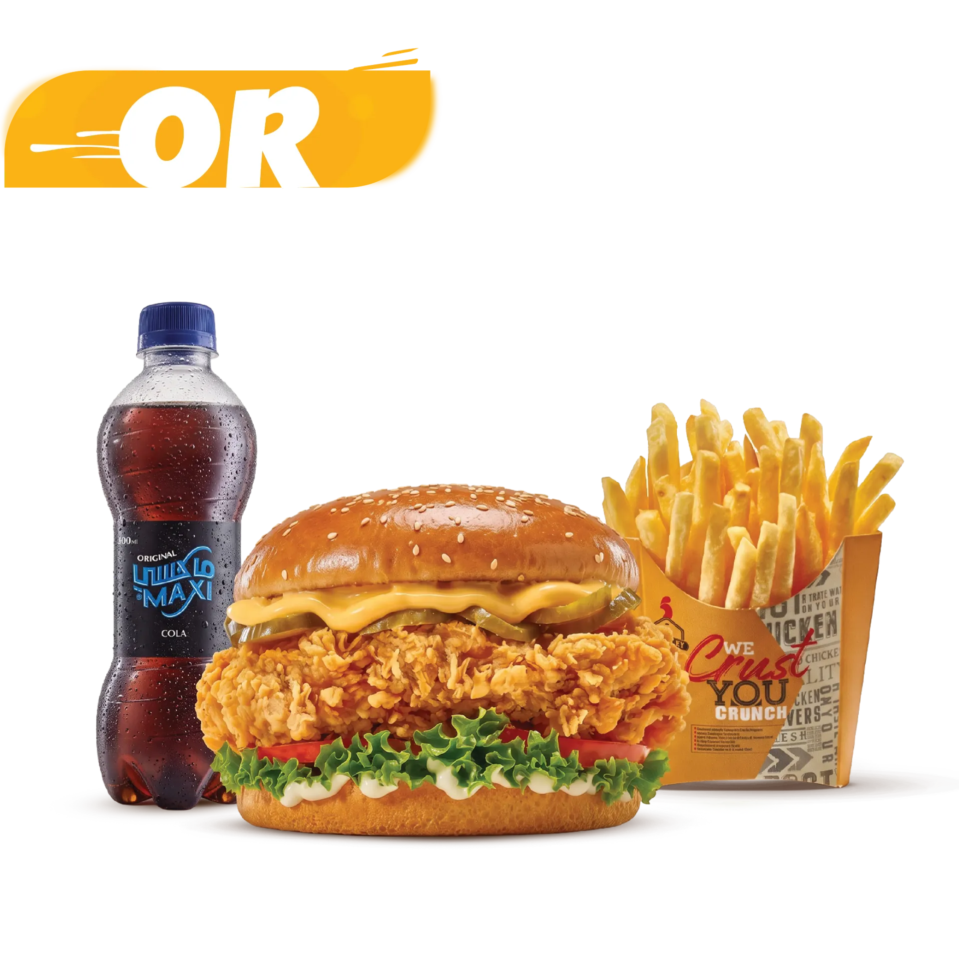 single classic offer (Original)
