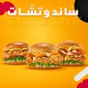 Sandwiches