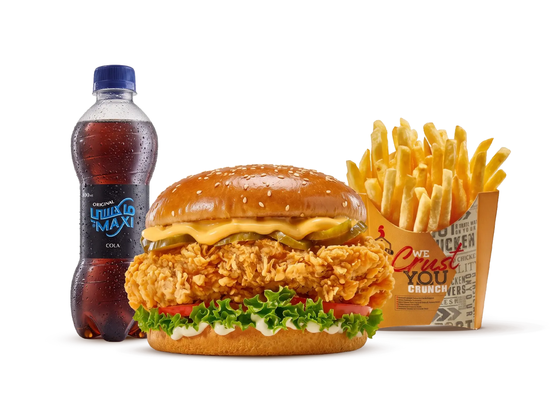 single classic offer